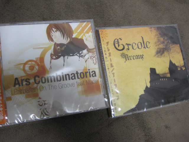 Greole&Ars combinatoria